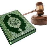 Islamic Sharia Law