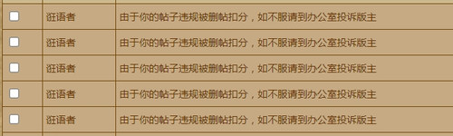 微信截图 20240412090319