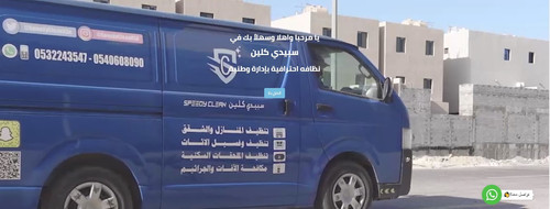 غسيل السجاد بالدمام
https://speedyclean.com.sa/
شركة تننظيف - سبيدي كلين<
تعتبر شركة تننظيف لدينا من أكبر وأشهر شركات التنظيف في المملكة. نحن شركة تنظيف منازل تقدم خدمات التنظيف الشاملة للمنازل والشقق والفلل والقصور.