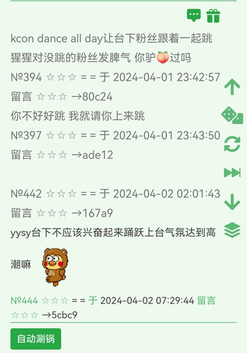 Screenshot 20240402 132606.jpg