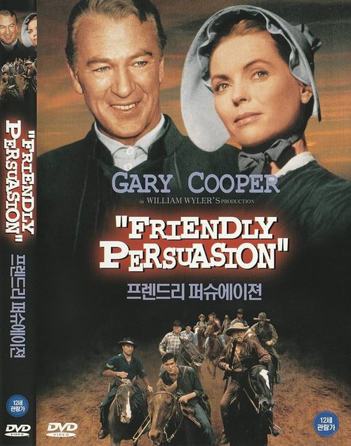 Przyjacielska perswazja / Friendly Persuasion (1956) PL.1080p.WEB-DL.H264-wasik / Lektor PL