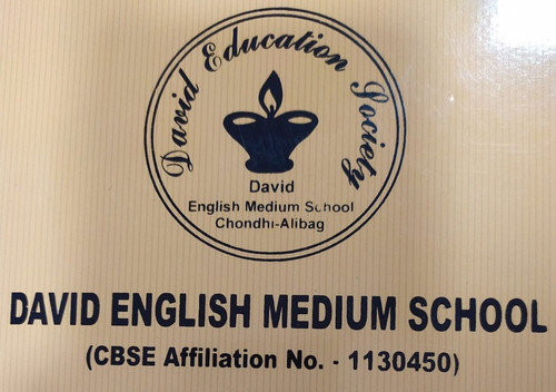 David-school-logo