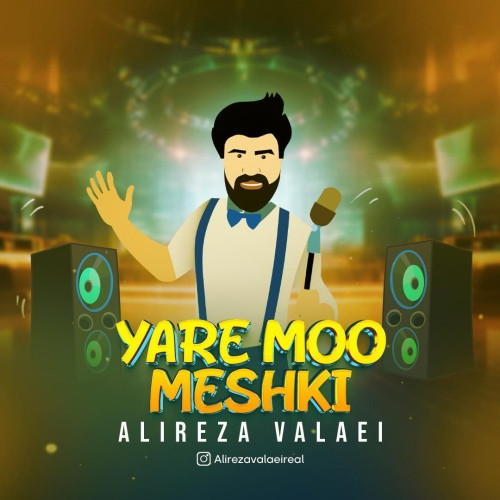 Alireza Valaei Yare Moo Meshki.jpg