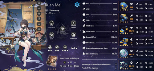Build Ruan Mei