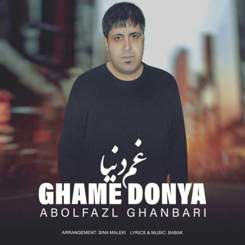 Abolfazl Ghanbari Ghame Donya.jpg