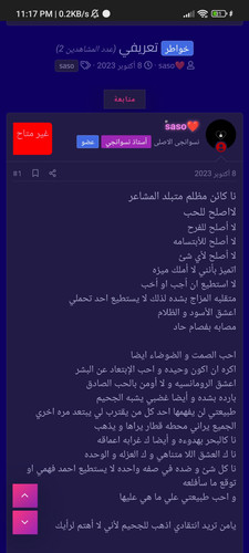 Screenshot 2023 11 28 23 17 45 784 com.brave.browser.jpg