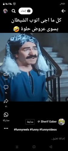 Screenshot ٢٠٢٣١٠٠٦ ١٩٤١٤١.png