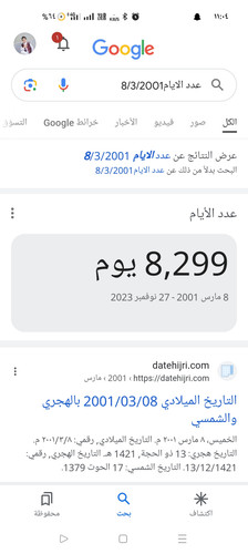 Screenshot ٢٠٢٣ ١١ ٢٧ ١١ ٠٤ ٣٠ ٥٢ 680d03679600f7af0b4c700c6b270fe7.jpg