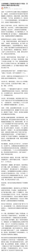 微信图片 20231128192826.png