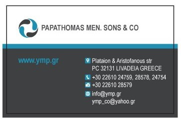 papathomas logo card.jpg