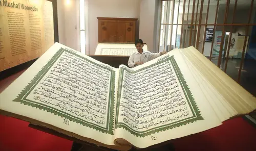 ada mushaf 2376501114.webp