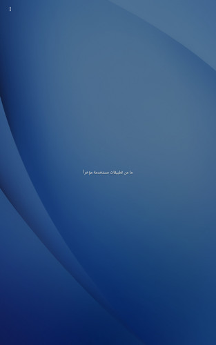 Screenshot ٢٠٢٣٠٩٠٦ ١٦٣٣٠٠ Samsung Experience Home.jpg