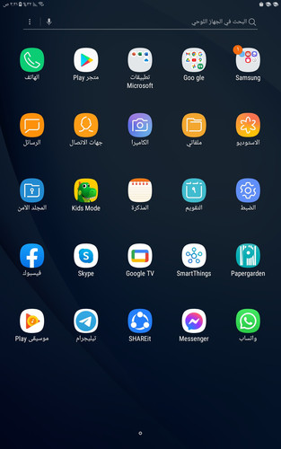 Screenshot ٢٠٢٣٠٩٠٩ ٠٢٢١٢٣ Samsung Experience Home.jpg