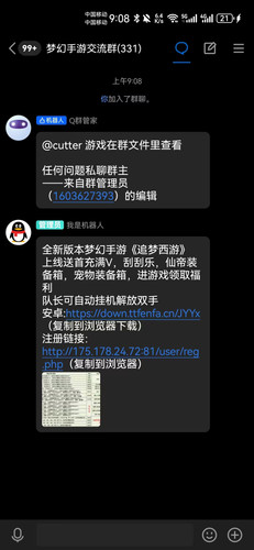 微信图片 20231128091528.jpg