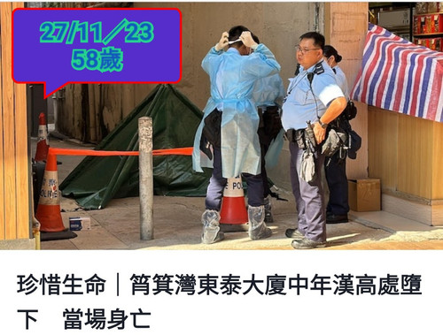 iMarkup 20231128 082912.jpg