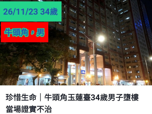 iMarkup 20231128 084358.jpg