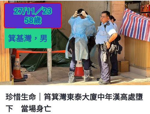 iMarkup 20231128 084508.jpg