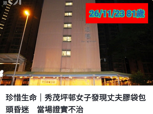 iMarkup 20231128 083929.jpg