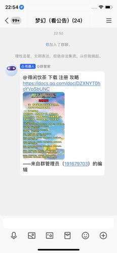 QQ群2.jpg