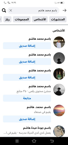 Screenshot ٢٠٢٣١١٢٧ ١٧٣٤٣٤.jpg