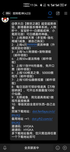 微信图片 20231128113503.jpg