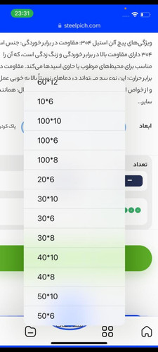 Screenshot 20231130 112537 WhatsApp.jpg