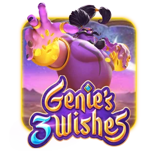 genie new.png