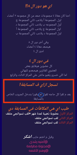 IMG ٢٠٢٣١١٣٠ ١٢١٠٣٦.jpg
