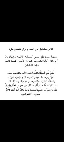 Screenshot ٢٠٢٣ ١١ ٢٨ ٠١ ٤٥ ٣٣ ٤٧ ea26012d9a5b81ef1ae4314c8ea86412.jpg