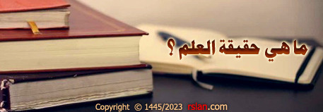 4682 haqeqt elm 01.jpg