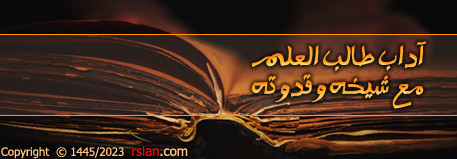 4681 adb maa shaykh 01.jpg