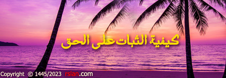 4687 kayfyt thabat 01.jpg