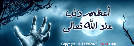 4654 aazm zanb 01.jpg