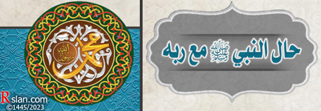 4688 hal nabee 01.jpg