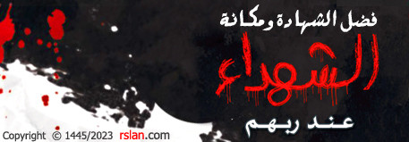 4693 fadl shahada 01.jpg