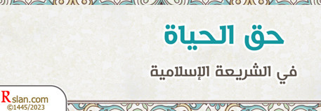 4697 haq haya 01.jpg