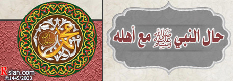 4690 nabee ma ahleh 01.jpg