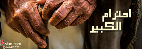 4670 ehteram kabeer 01.jpg