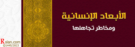 4698 abaad ensaneya 01.jpg