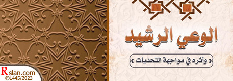 4694 waay racheed 01.jpg