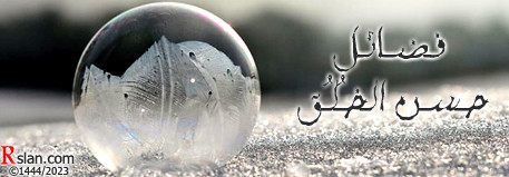 4655 fadael hosn kholoq 01.jpg