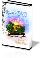 qadeya felsteneyaK G.png