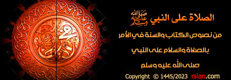 salah ala nabee12.jpg