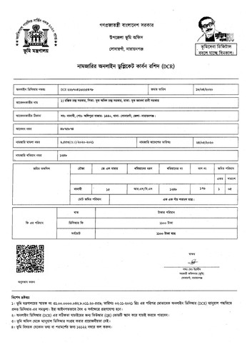 Untitled 105 copy.jpg