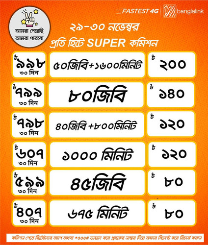 IMG 20231129 WA0000.jpg