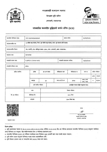 Untitled 105 copy.jpg