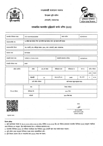 Untitled 105 copy.jpg