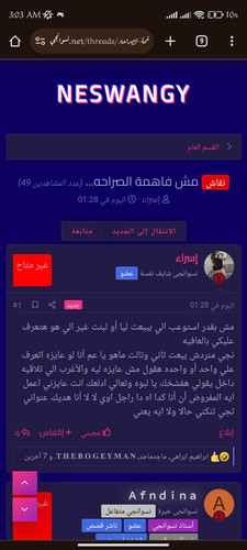 Screenshot 2023 11 30 03 03 01 485 com.android.chrome.jpg