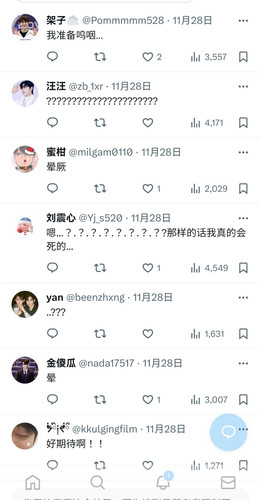 Screenshot 20231130 091732 com.naver.labs.translator edit 179380284587731.jpg