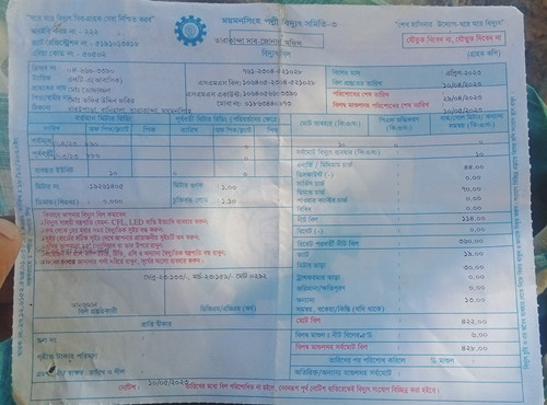 IMG 20231130 170735.jpg